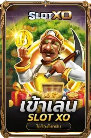 รวมค่ายเกมใหญ่ ev789bet