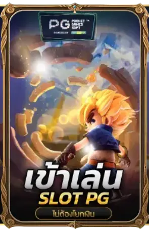 ev789bet แตกง่าย