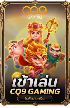ev789bet เว็บตรง