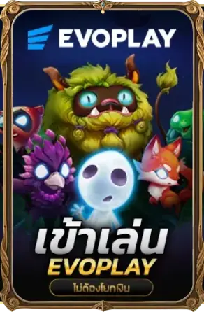 ev789bet สล็อต