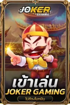 ev789bet สล็อต