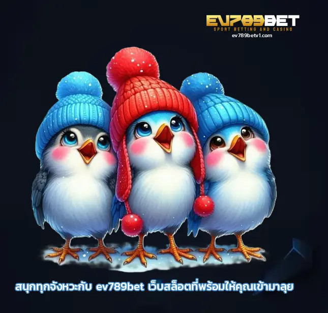 ev789bet